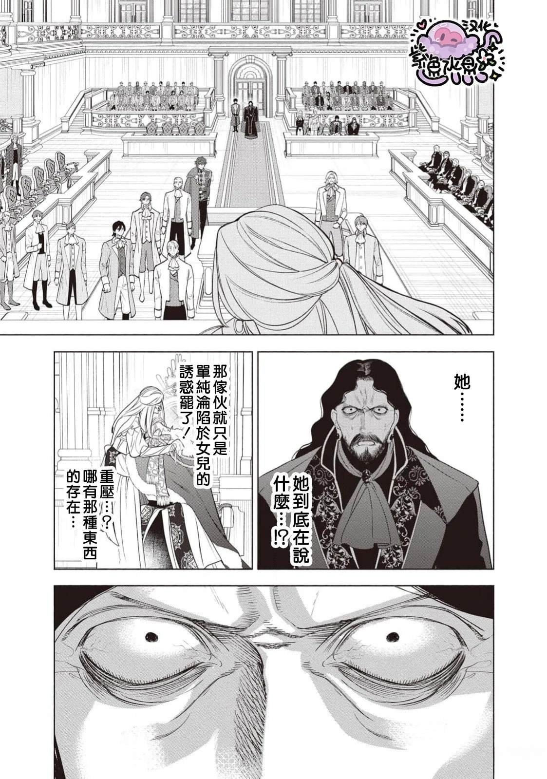 第108话