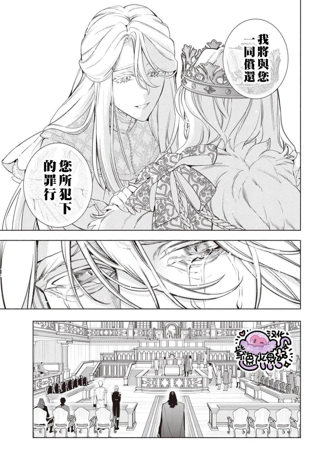 第108话