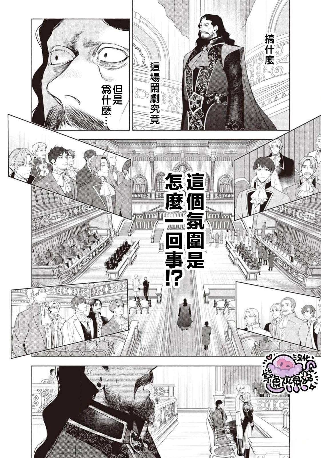 第108话