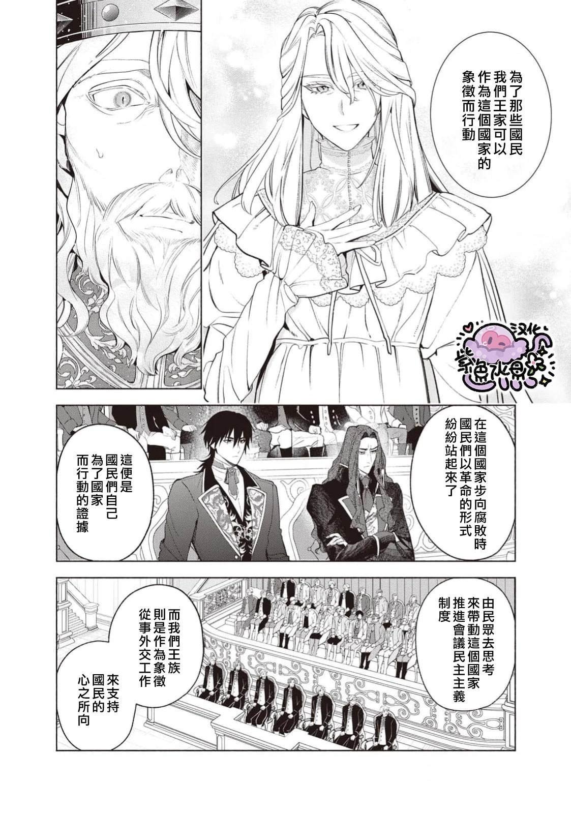 第108话