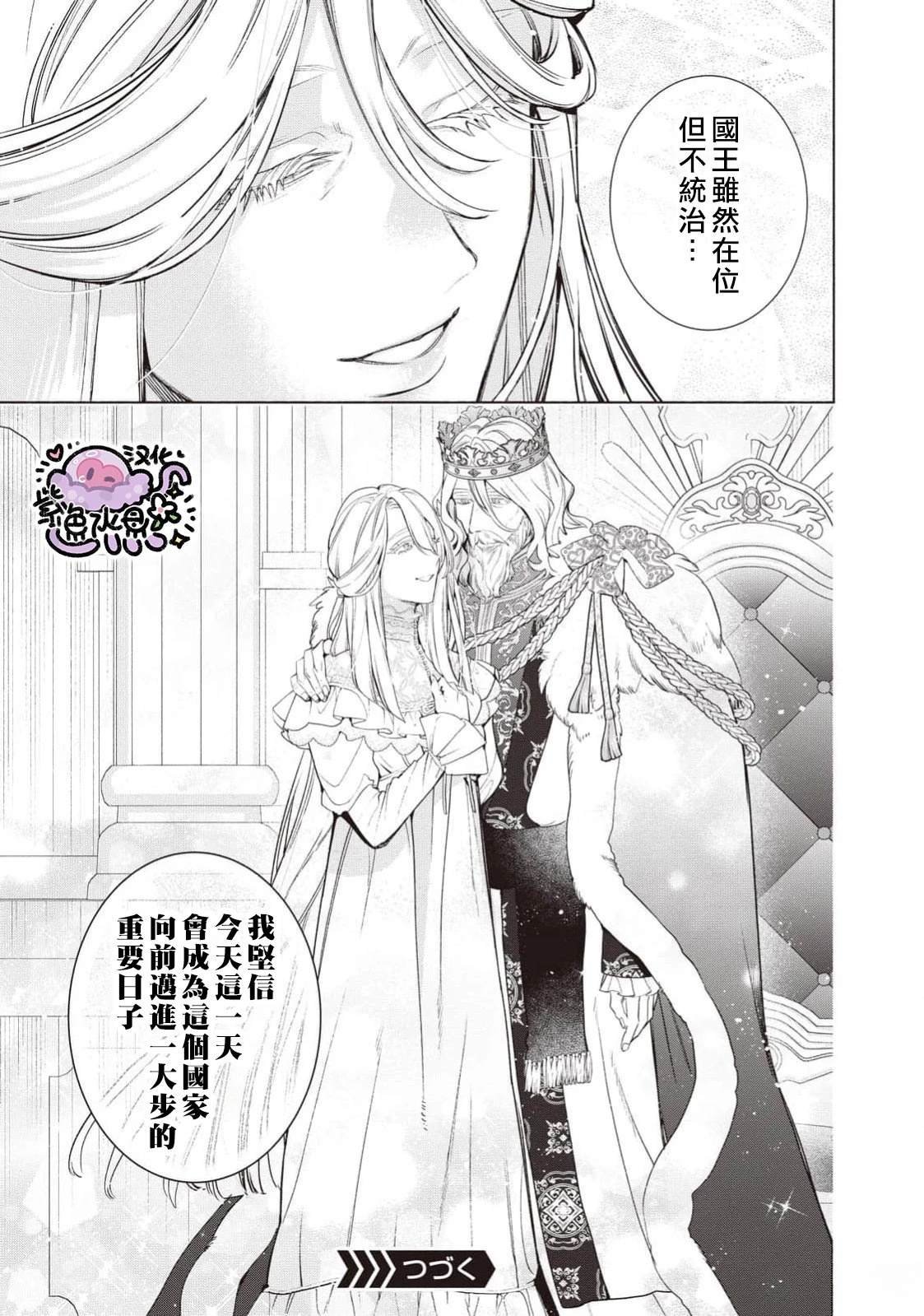 第108话