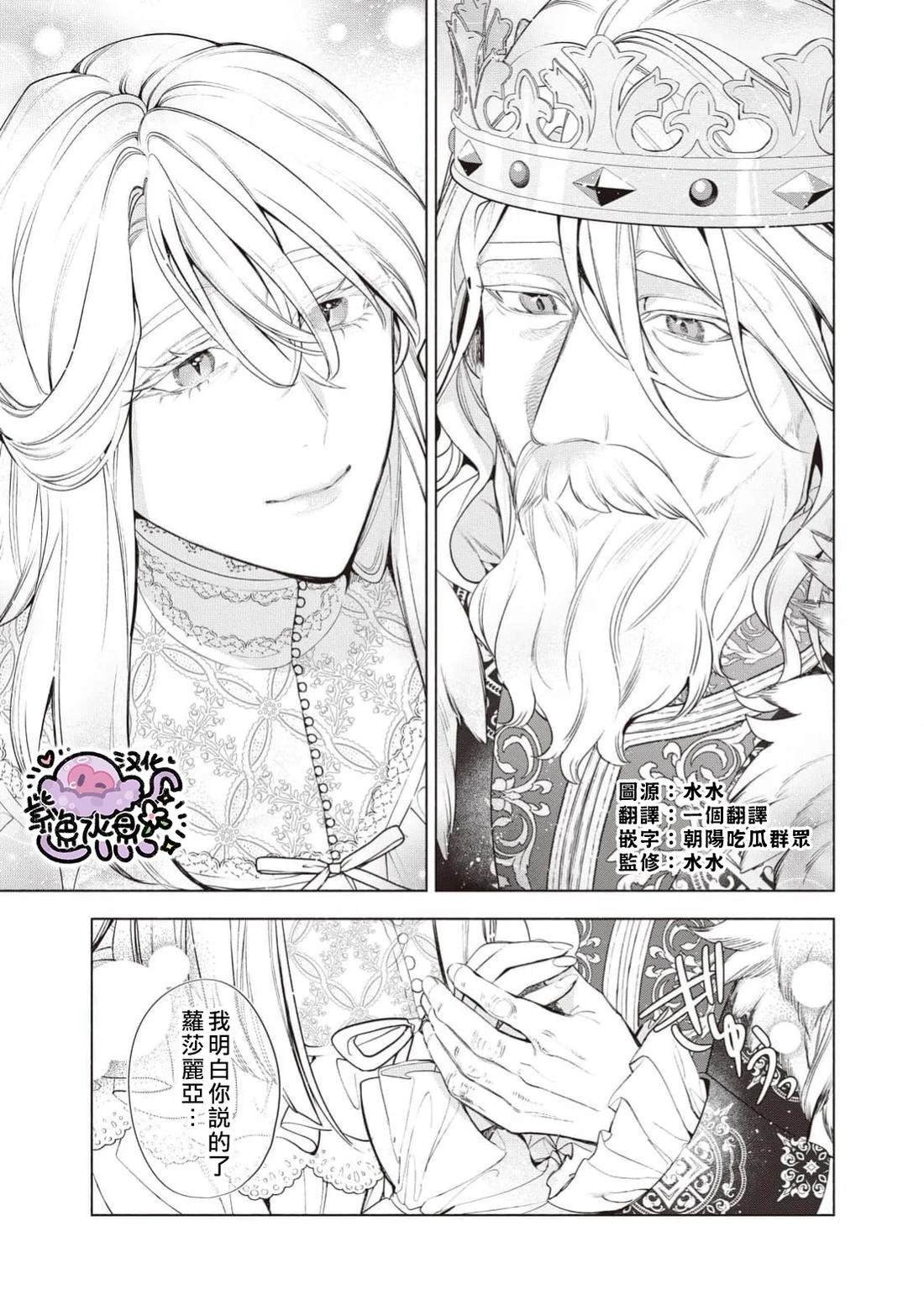 第109话