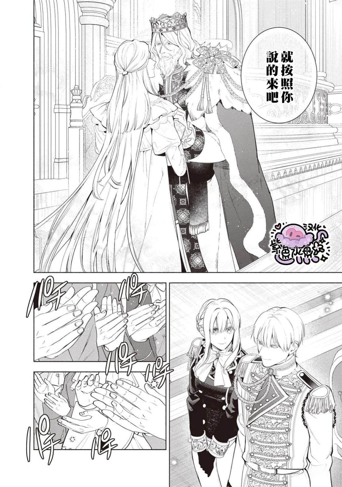 第109话