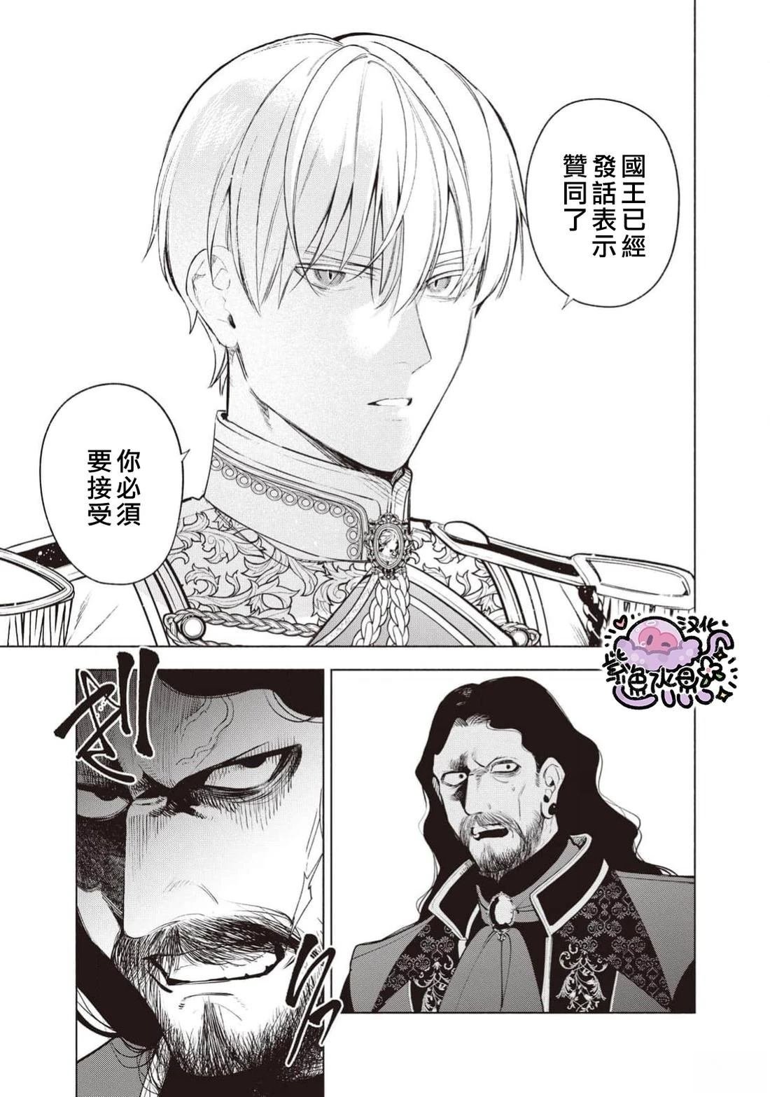 第109话