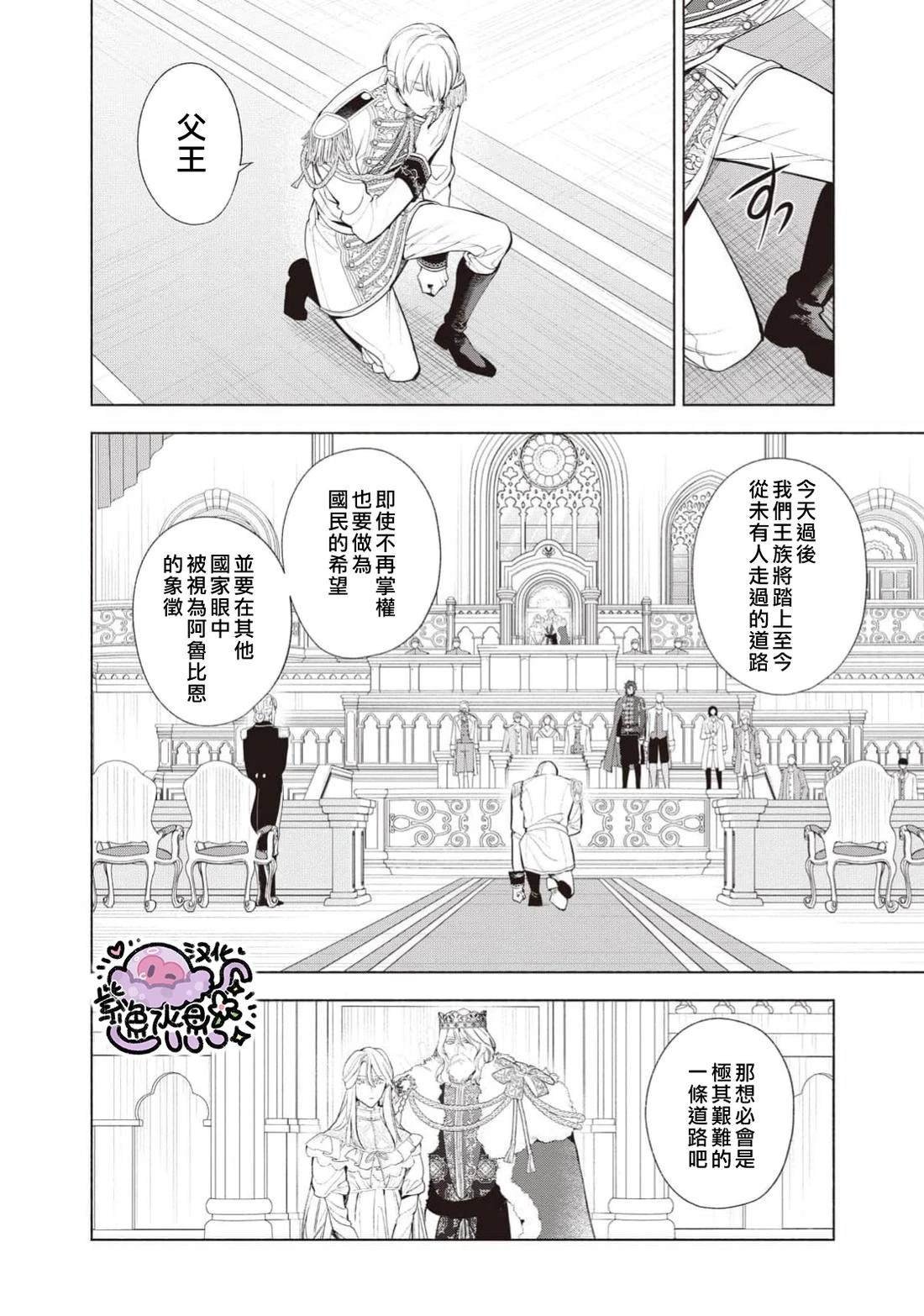 第109话