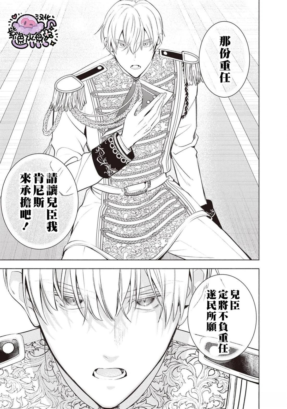 第109话
