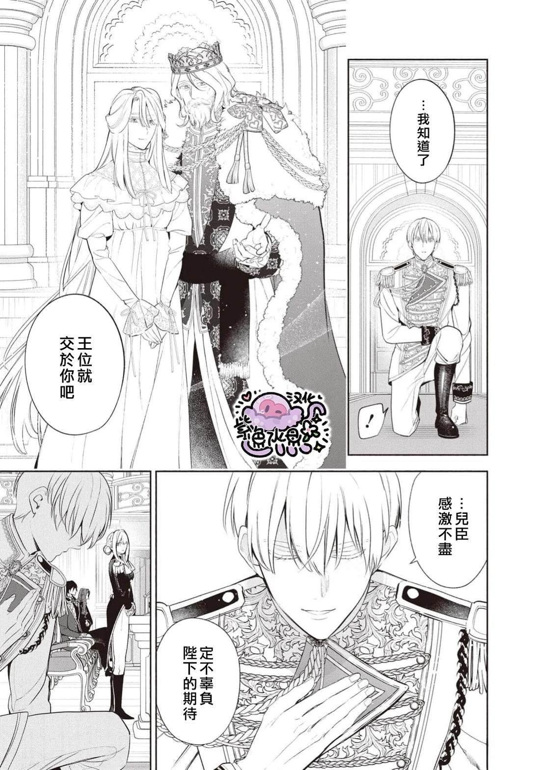 第109话
