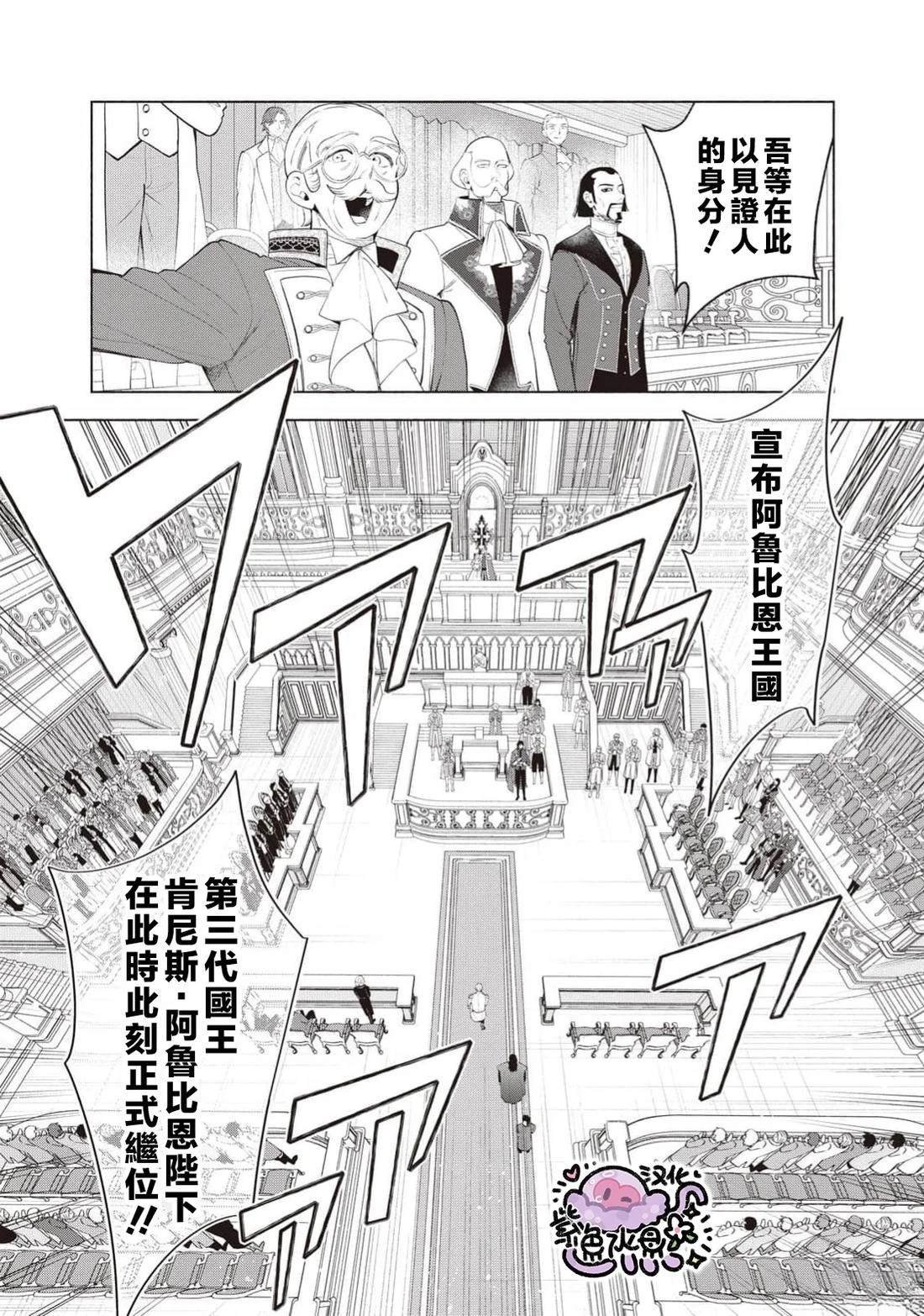 第109话