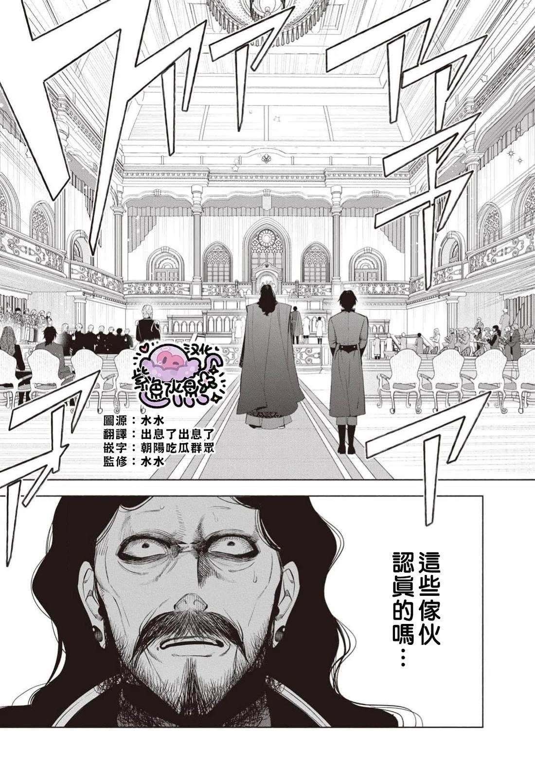 第110话