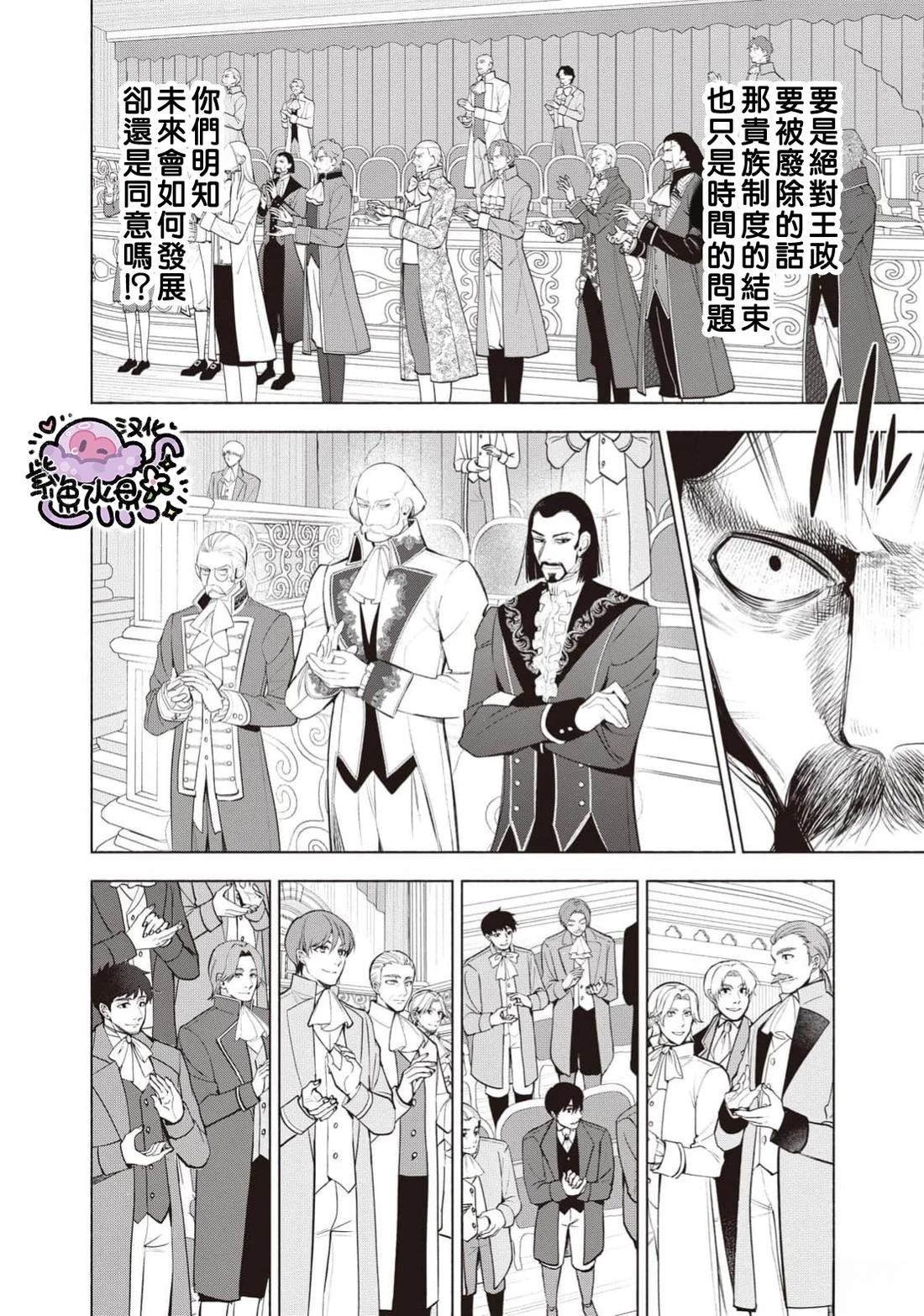 第110话