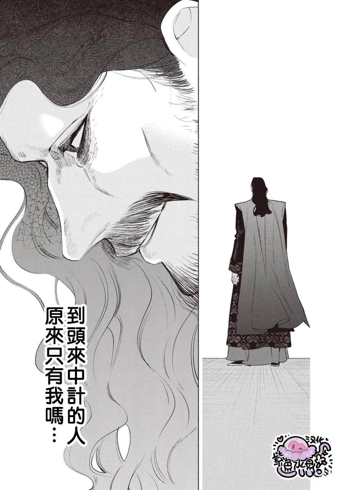 第110话