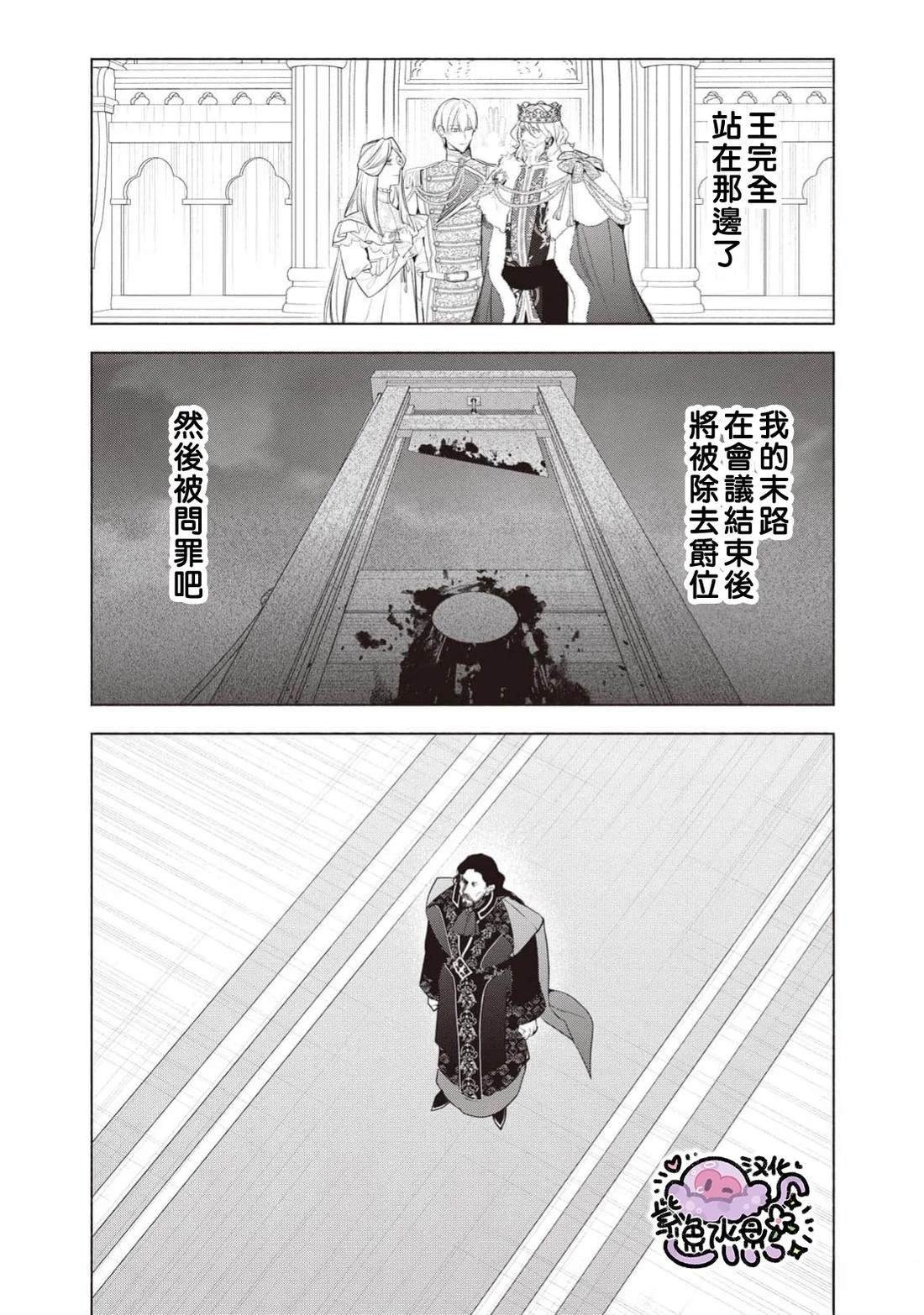 第110话