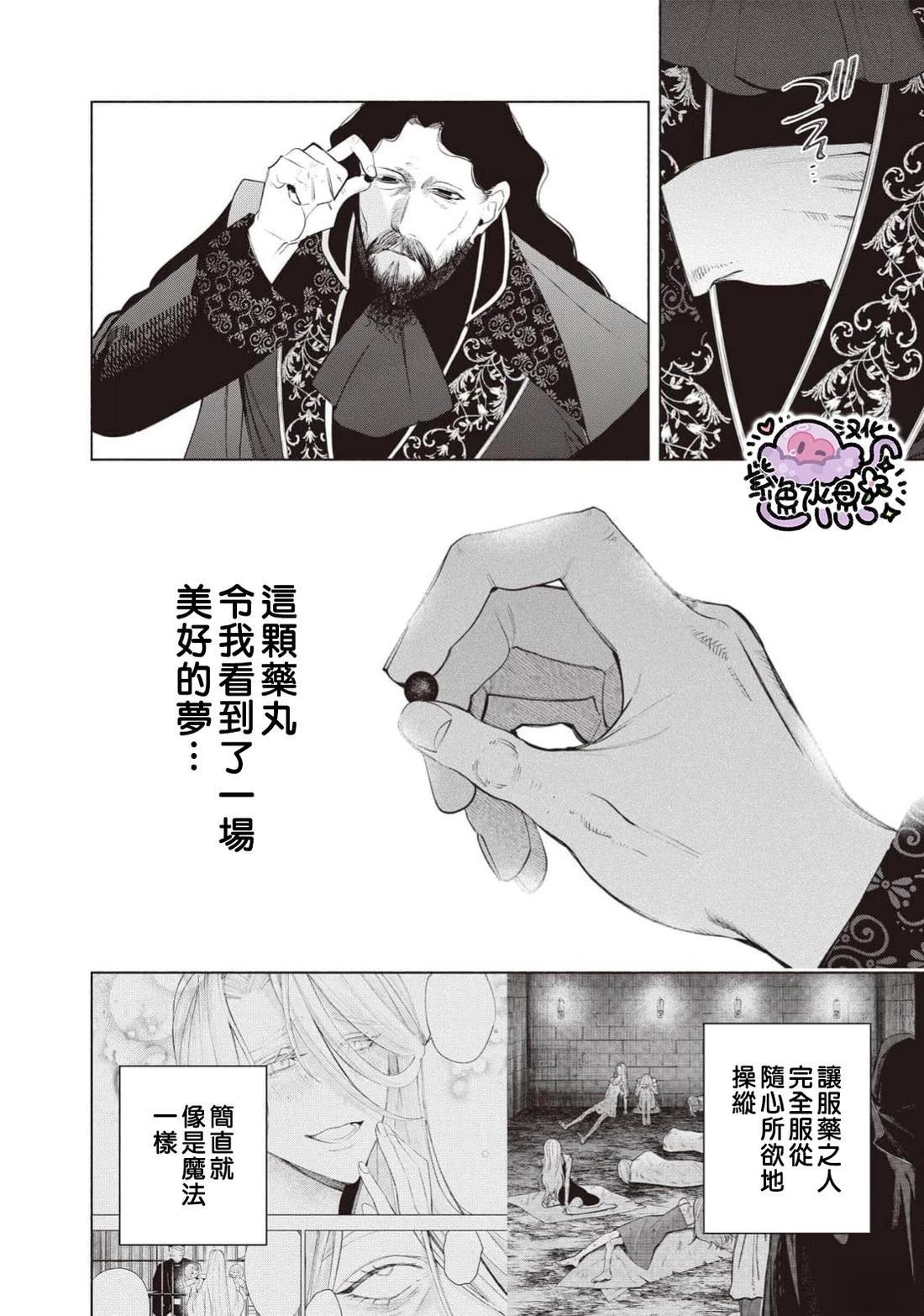第110话