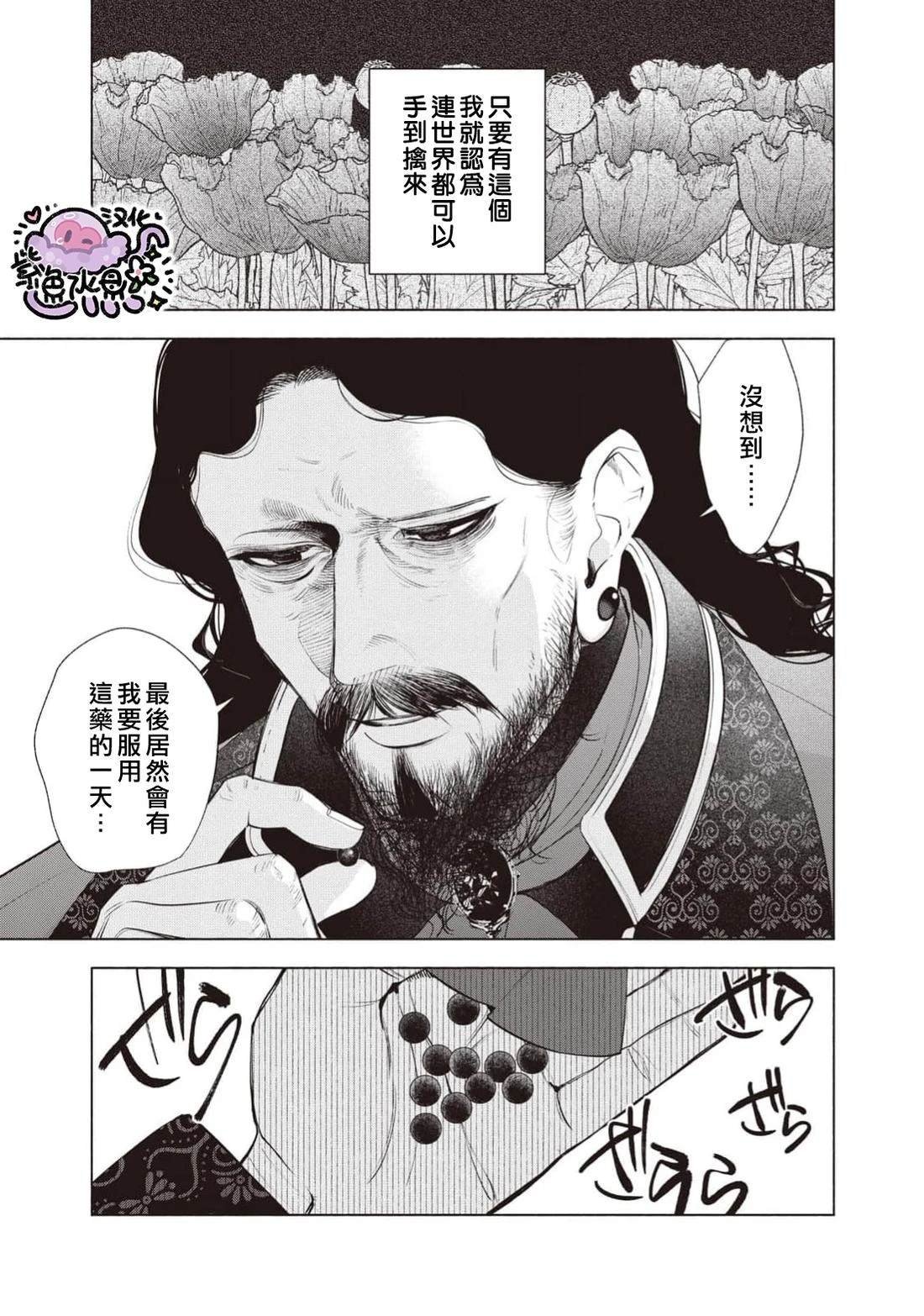 第110话