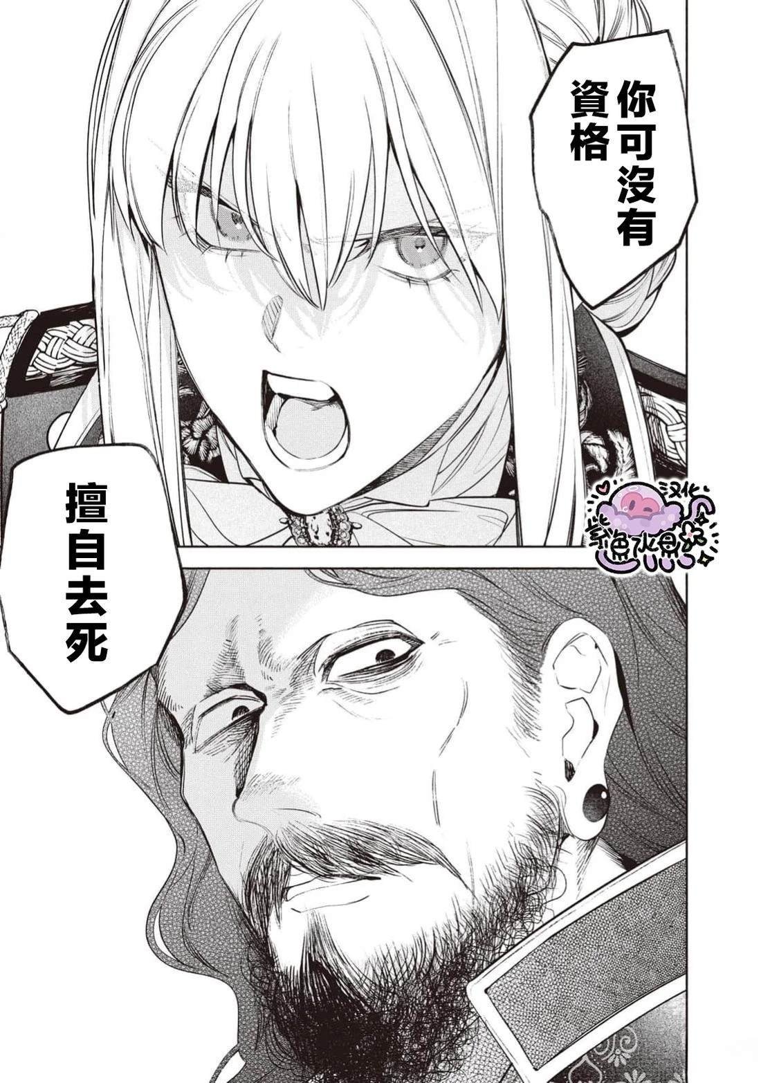 第110话