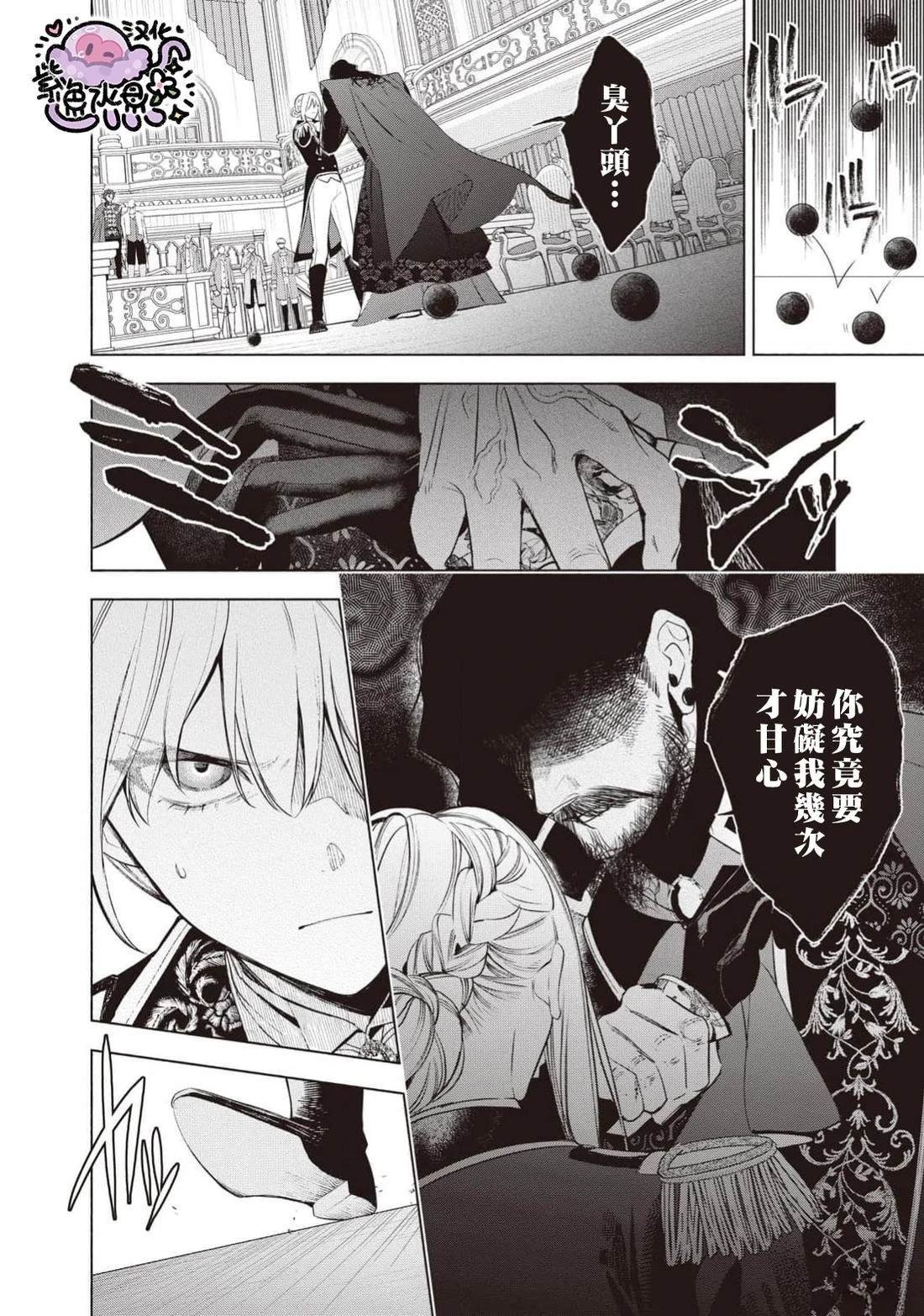 第110话
