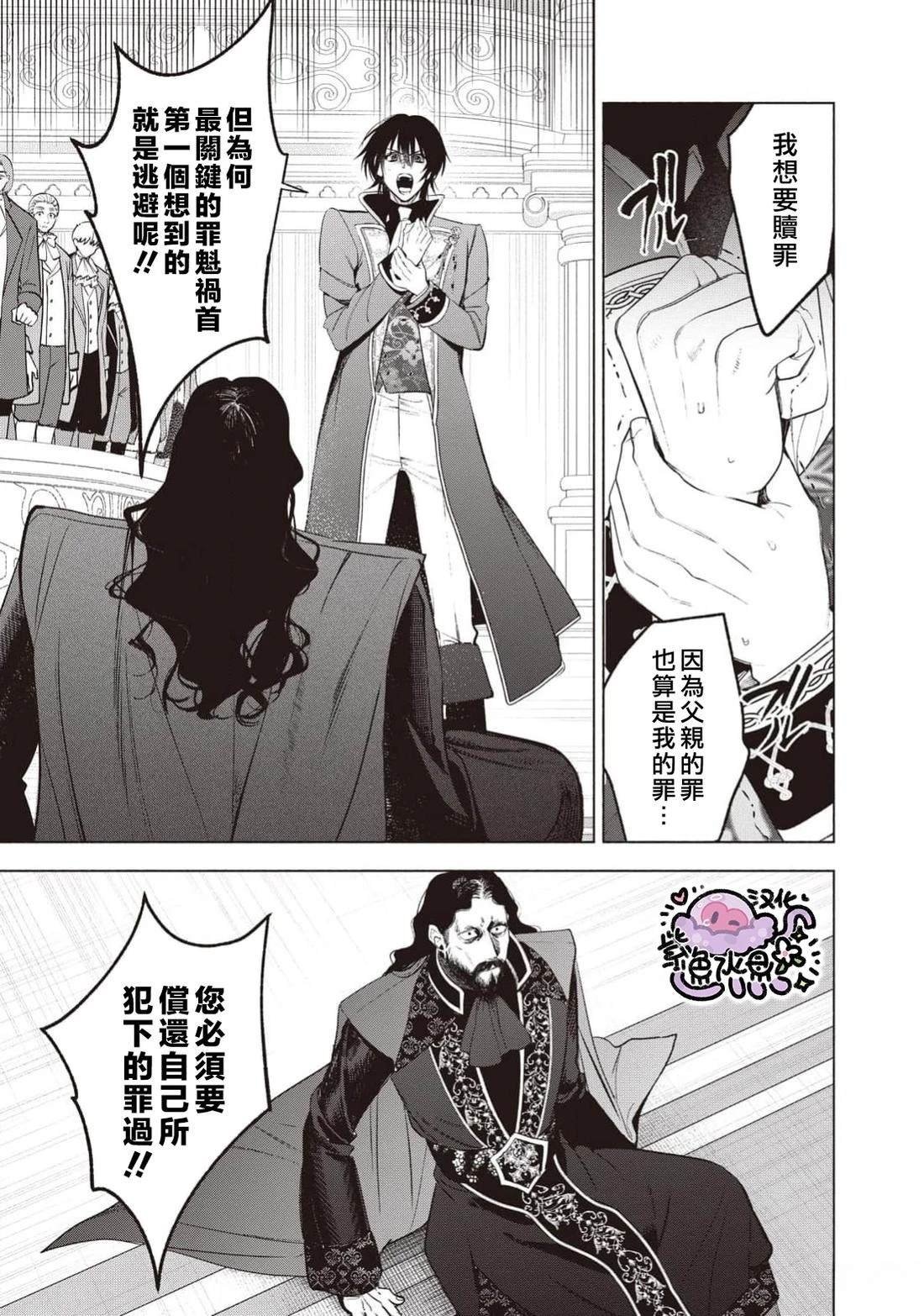 第110话