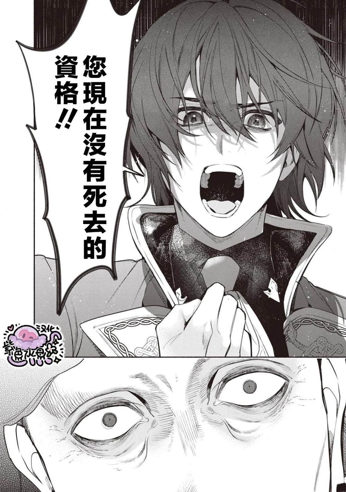 第110话