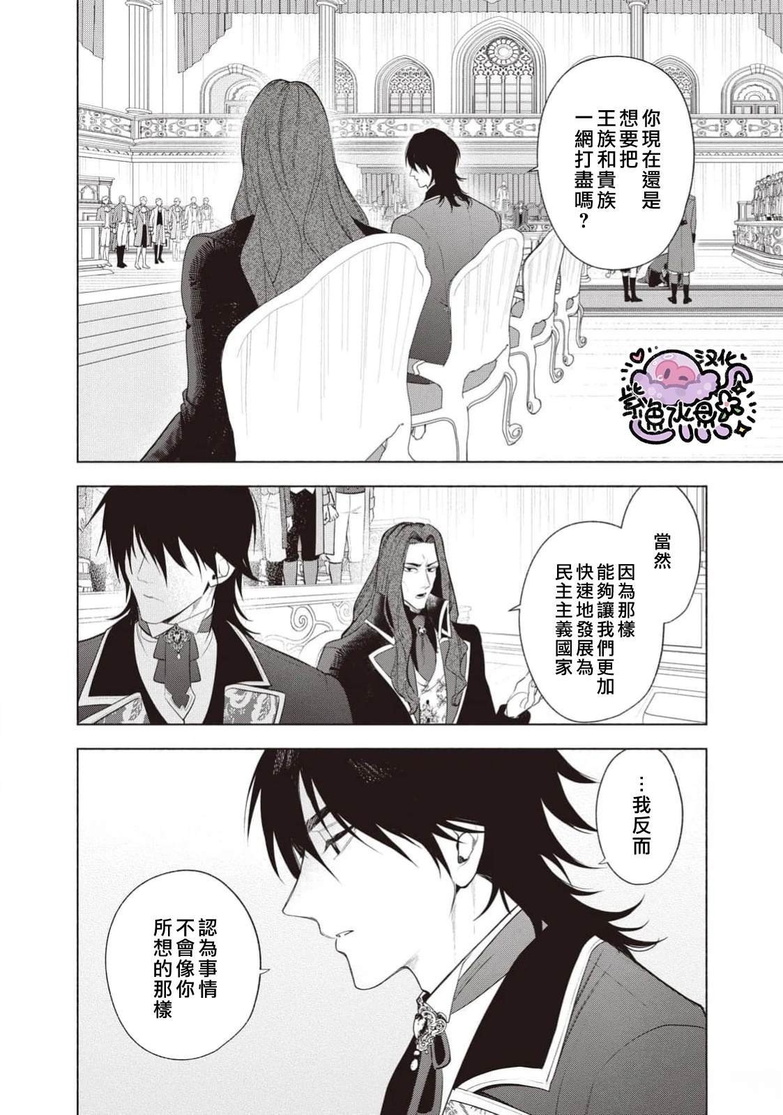 第111话