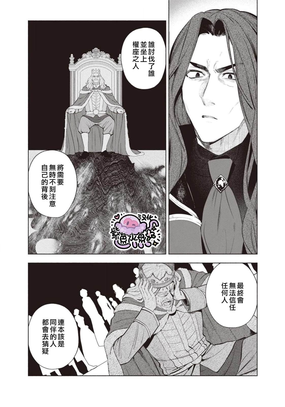 第111话