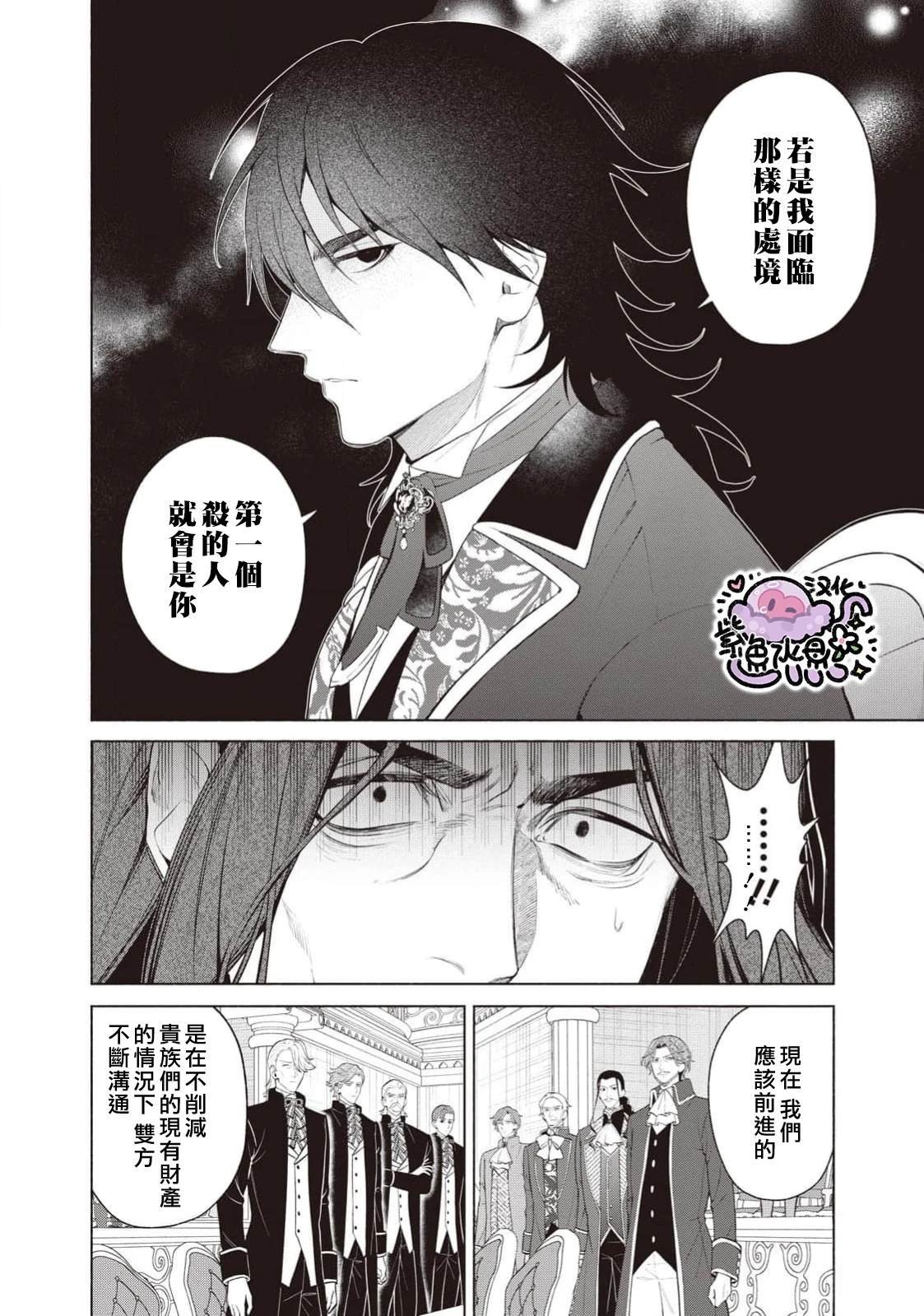 第111话