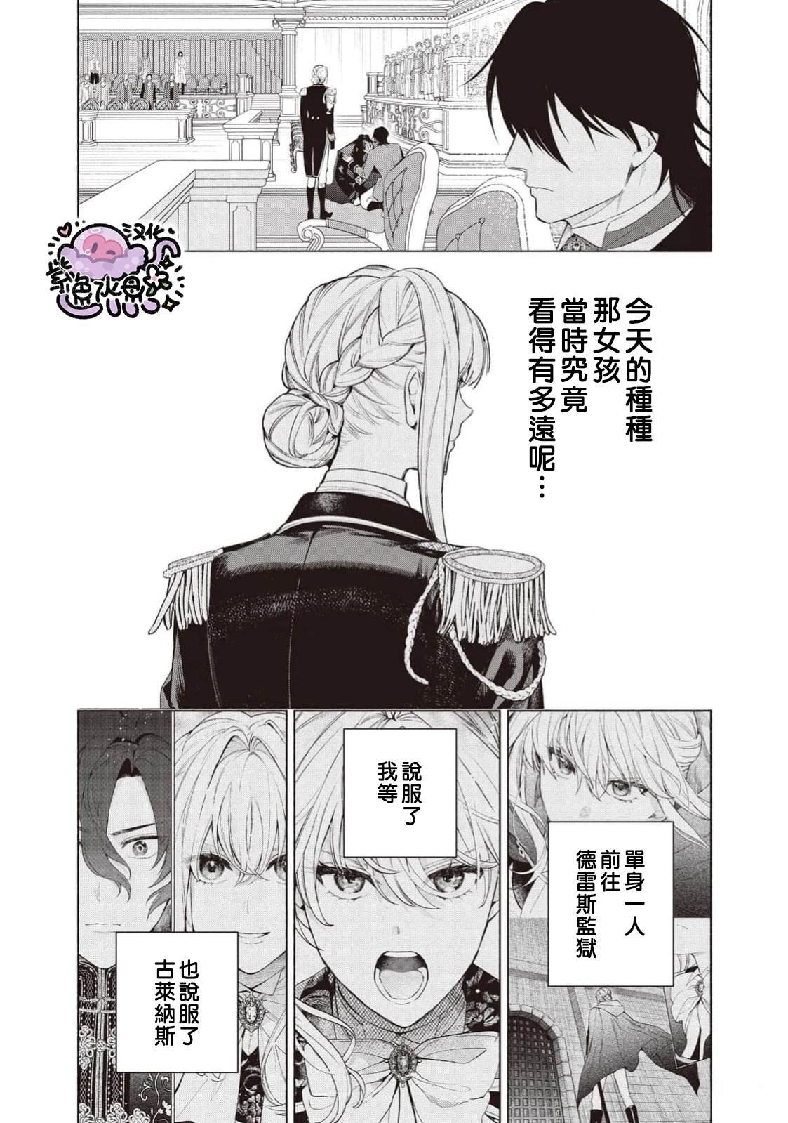 第111话