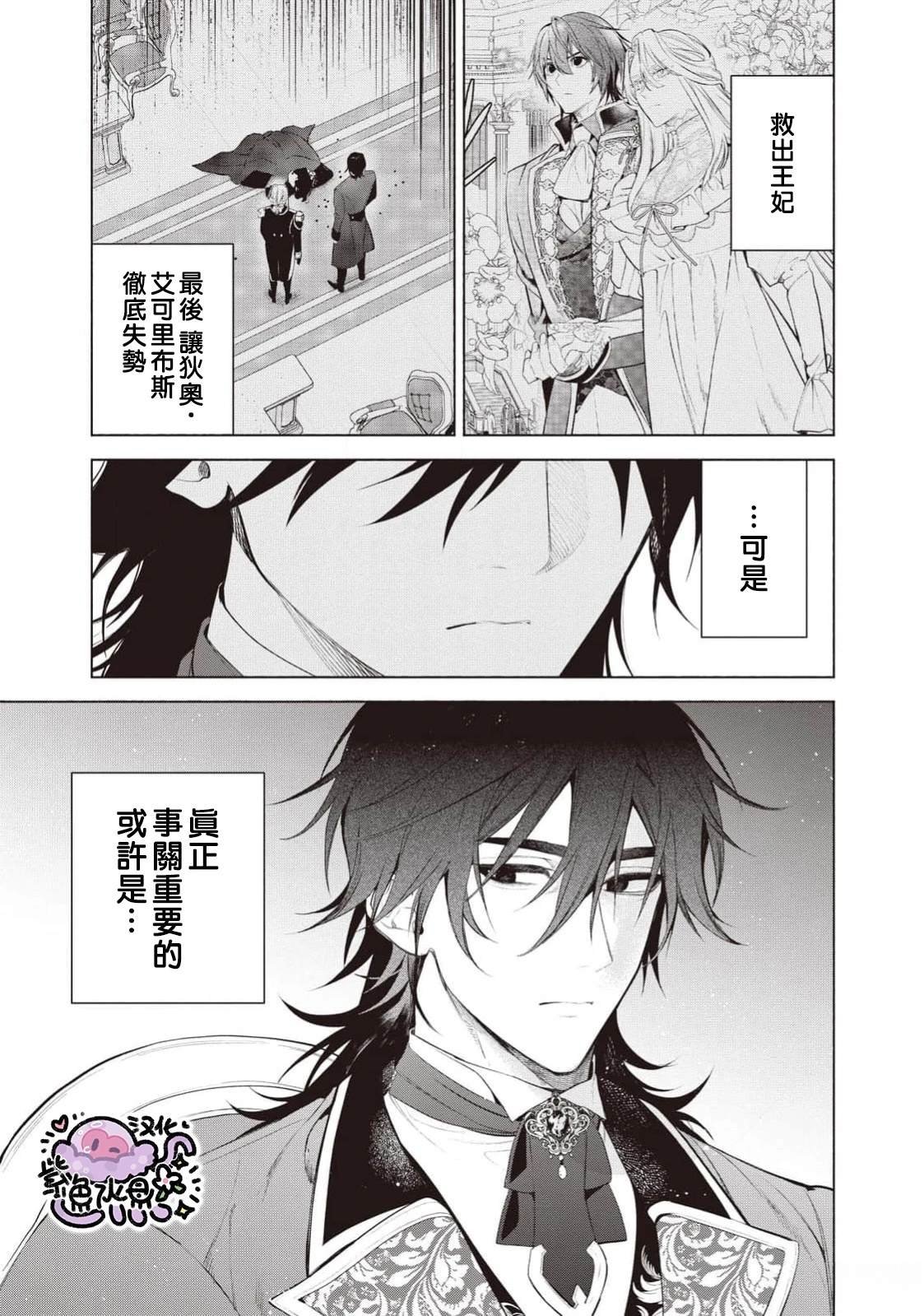 第111话