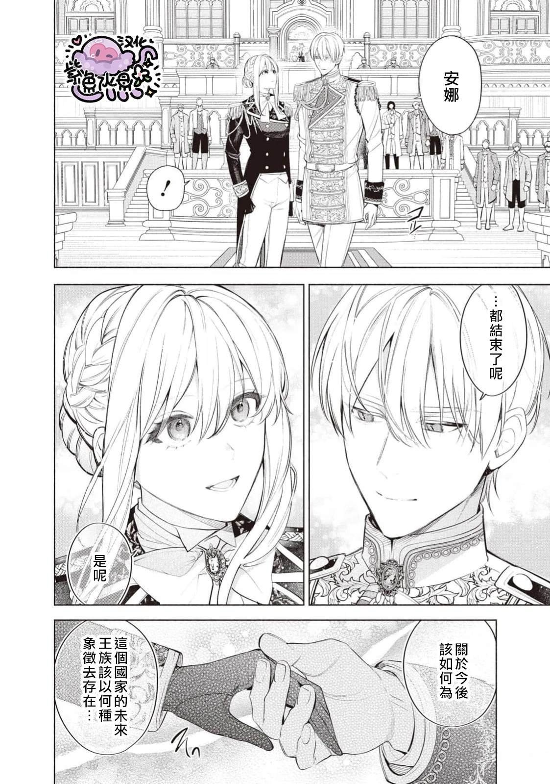 第111话