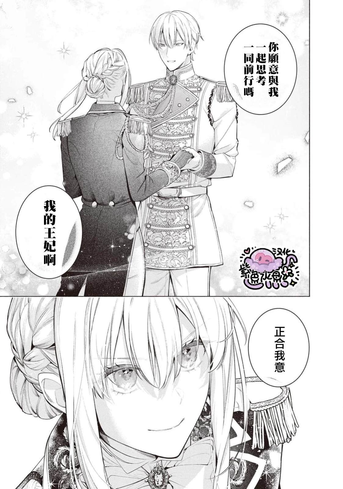 第111话