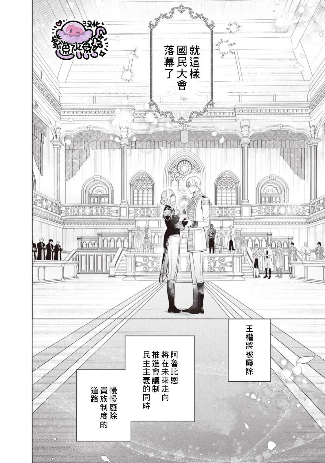第111话