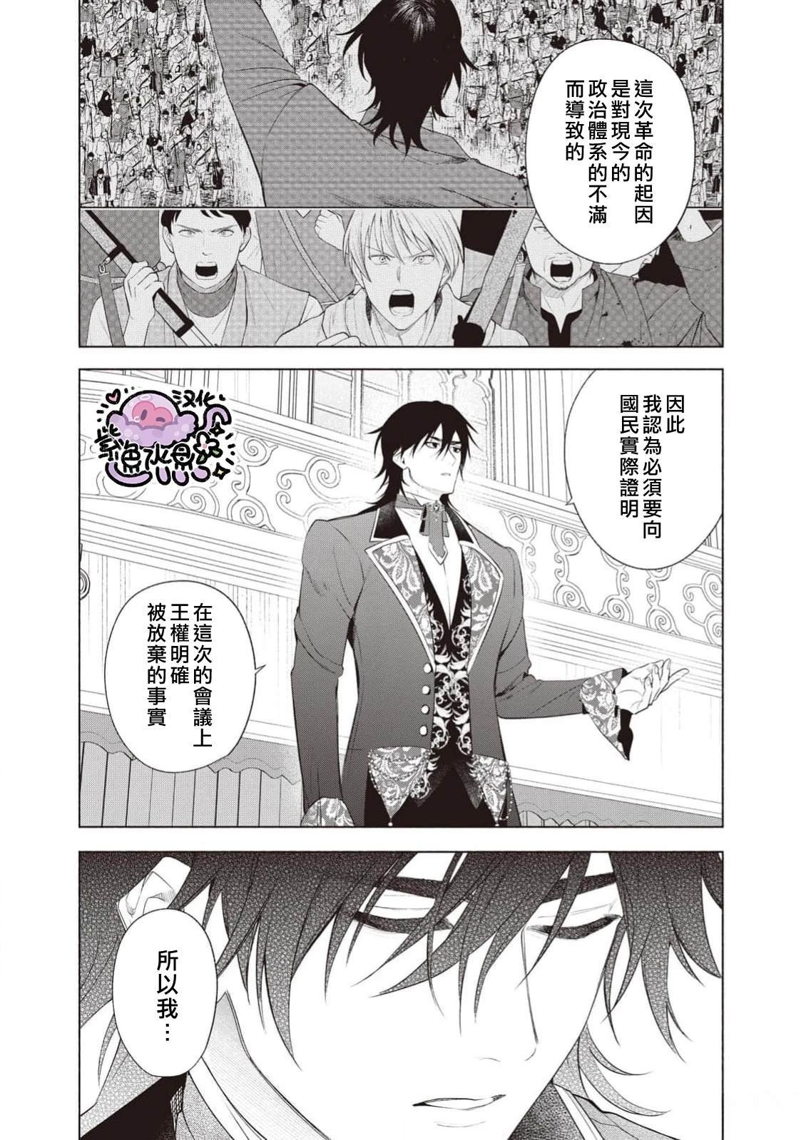 第111话