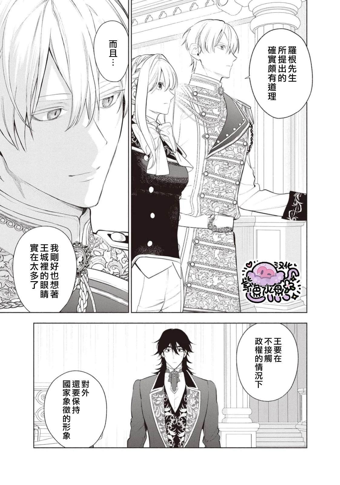 第112话