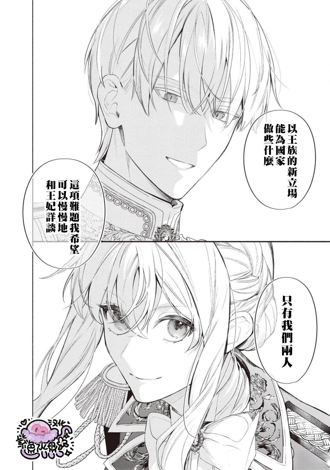 第112话
