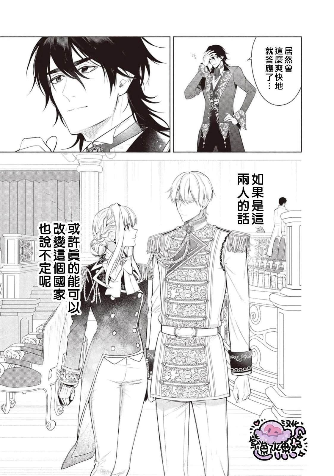 第112话