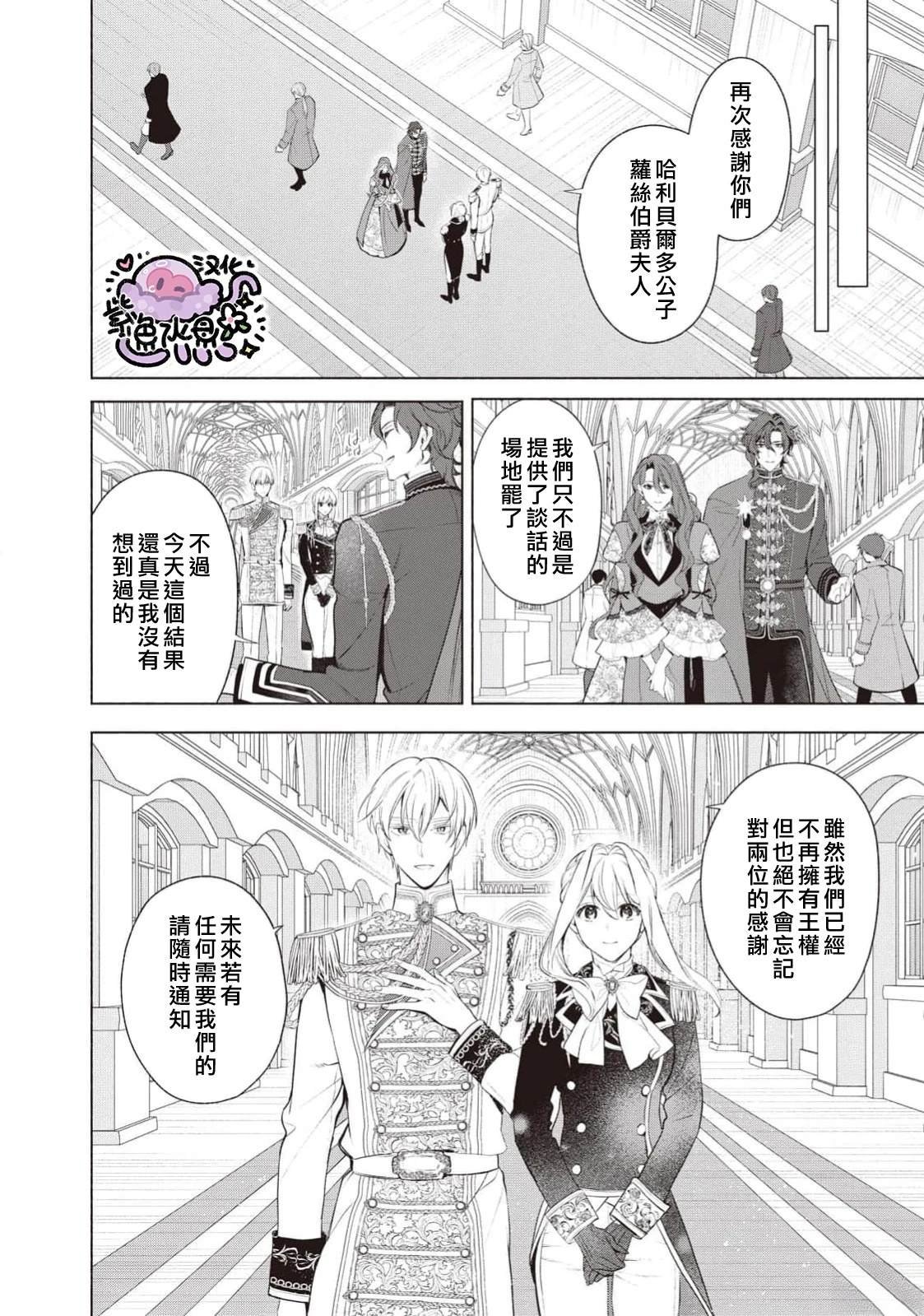 第112话