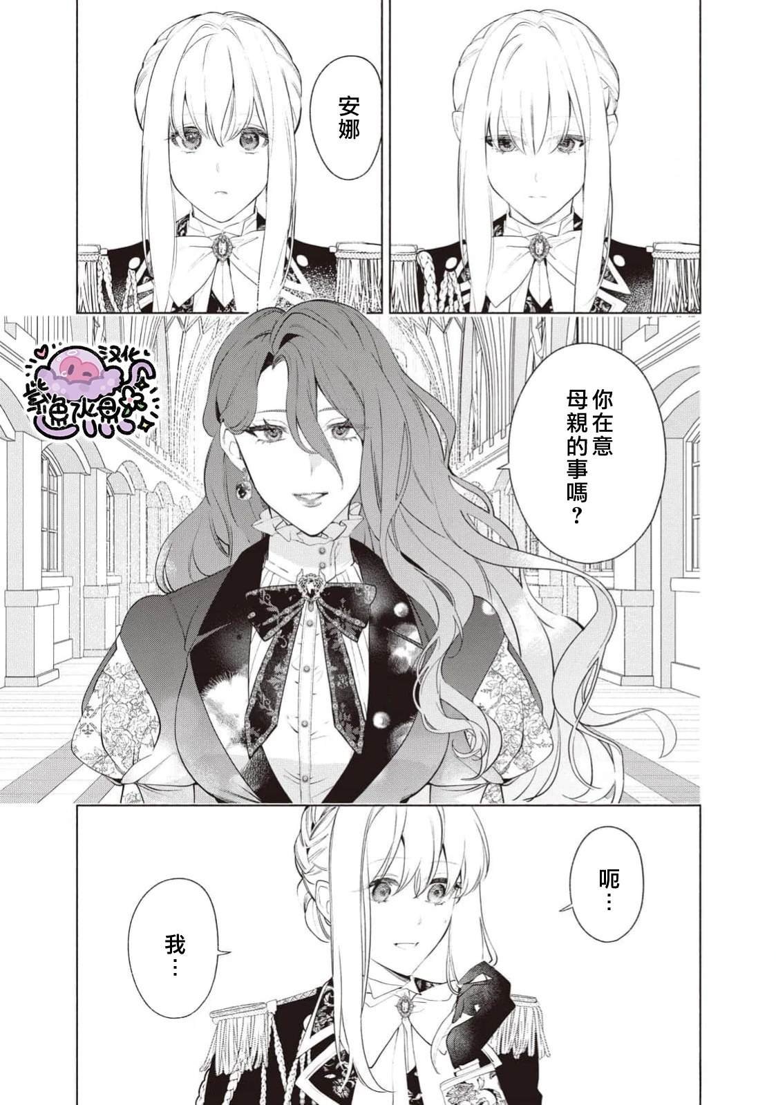 第112话