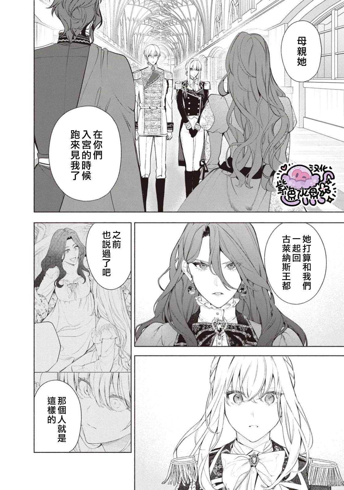 第112话