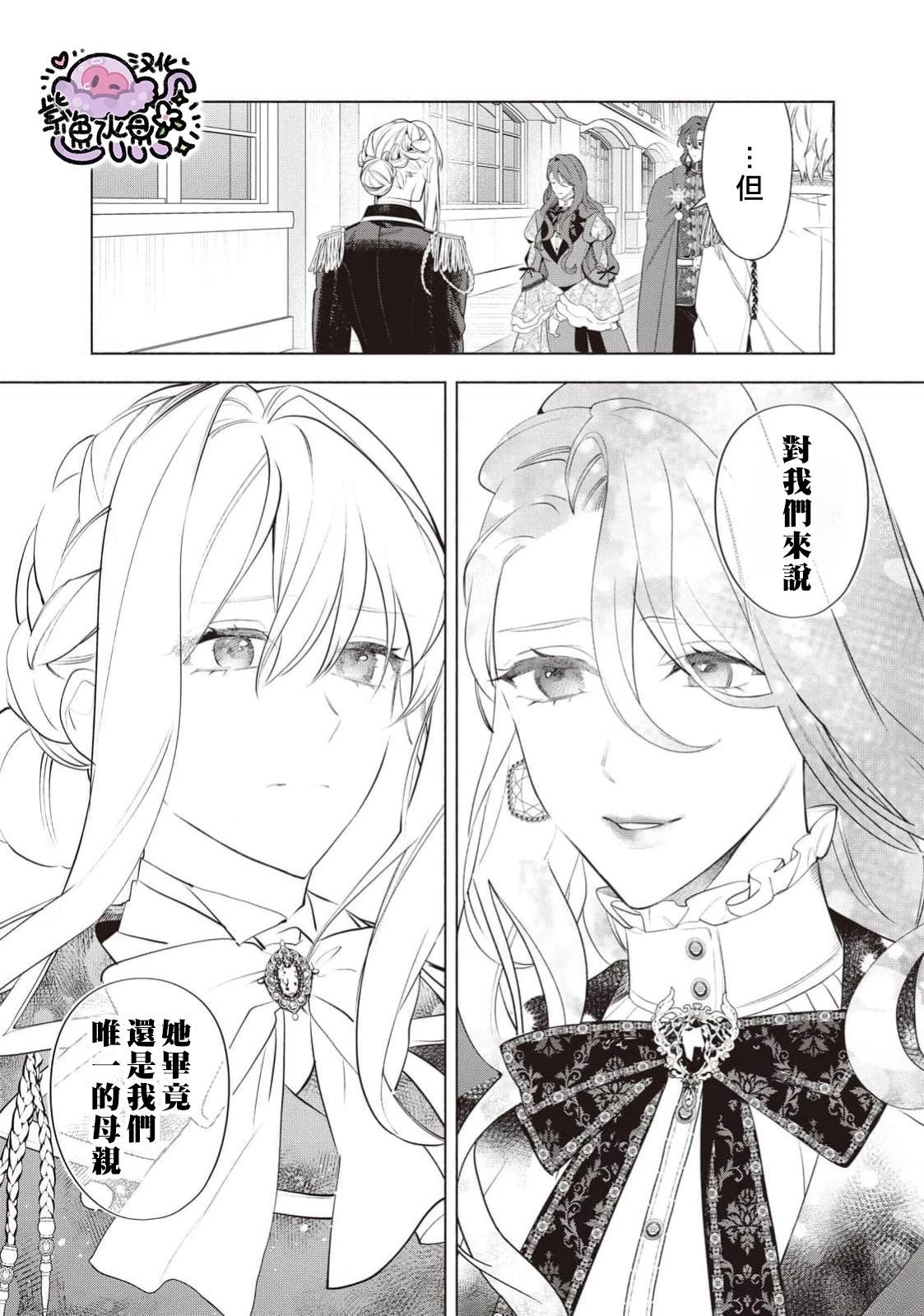 第112话