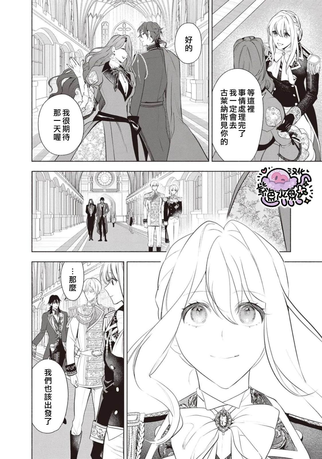 第112话