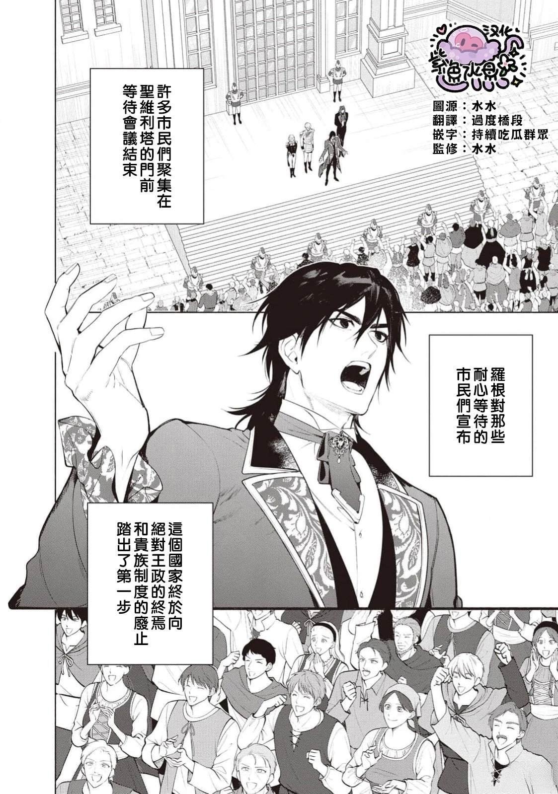 第113话