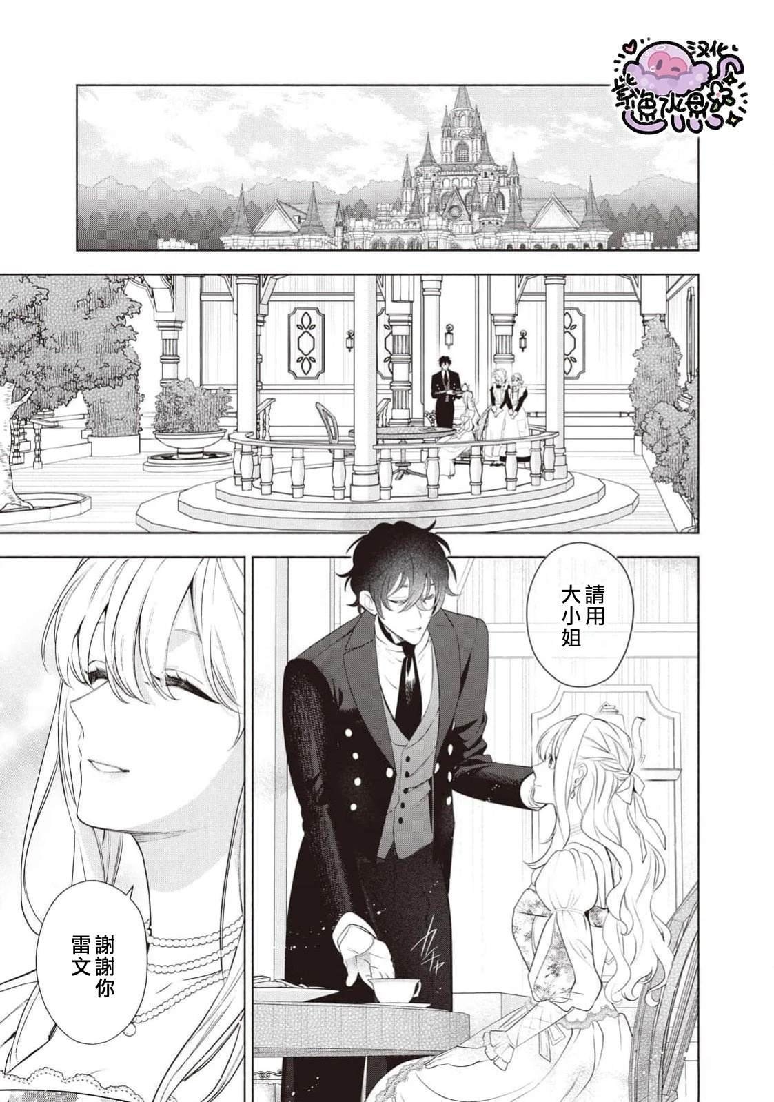第113话