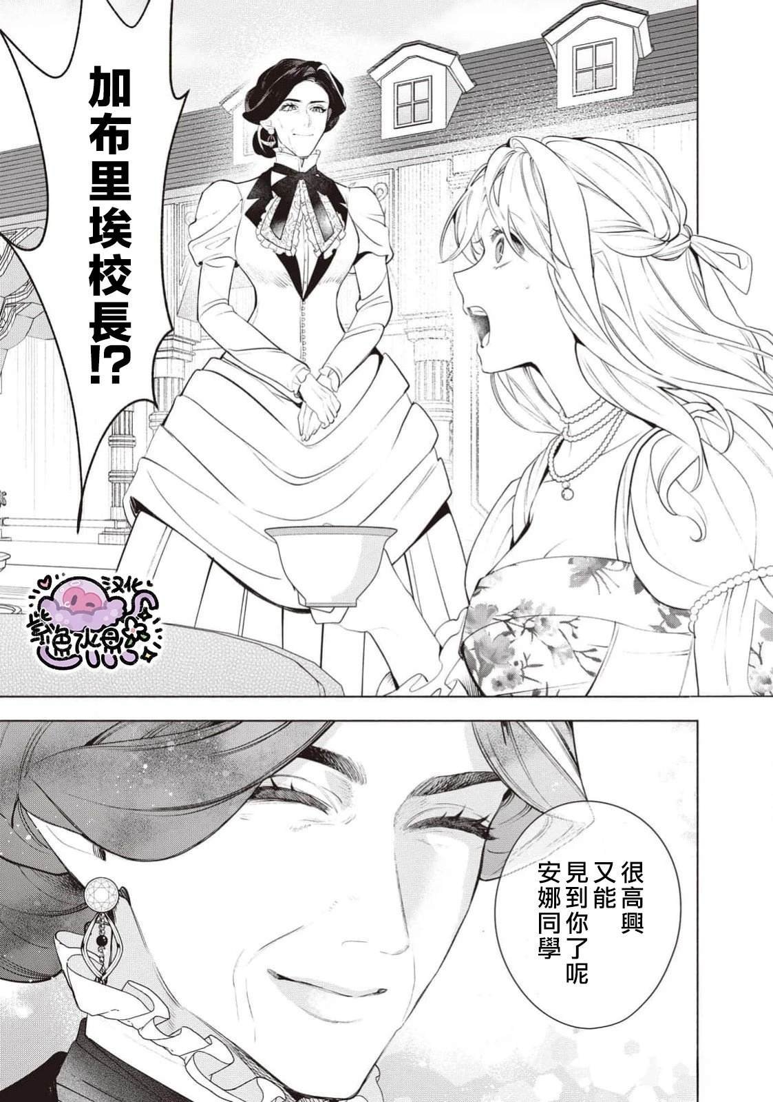 第113话