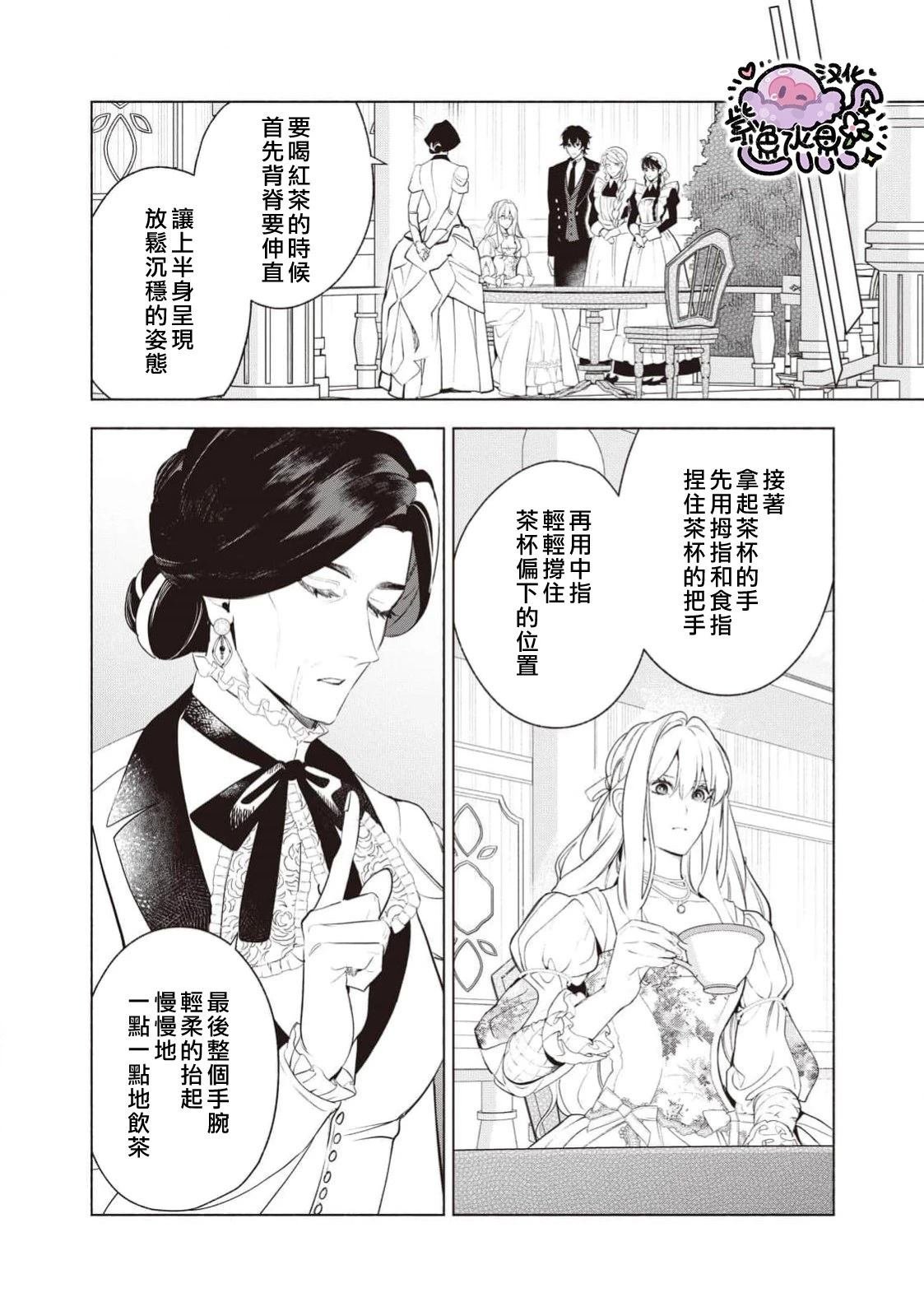 第113话