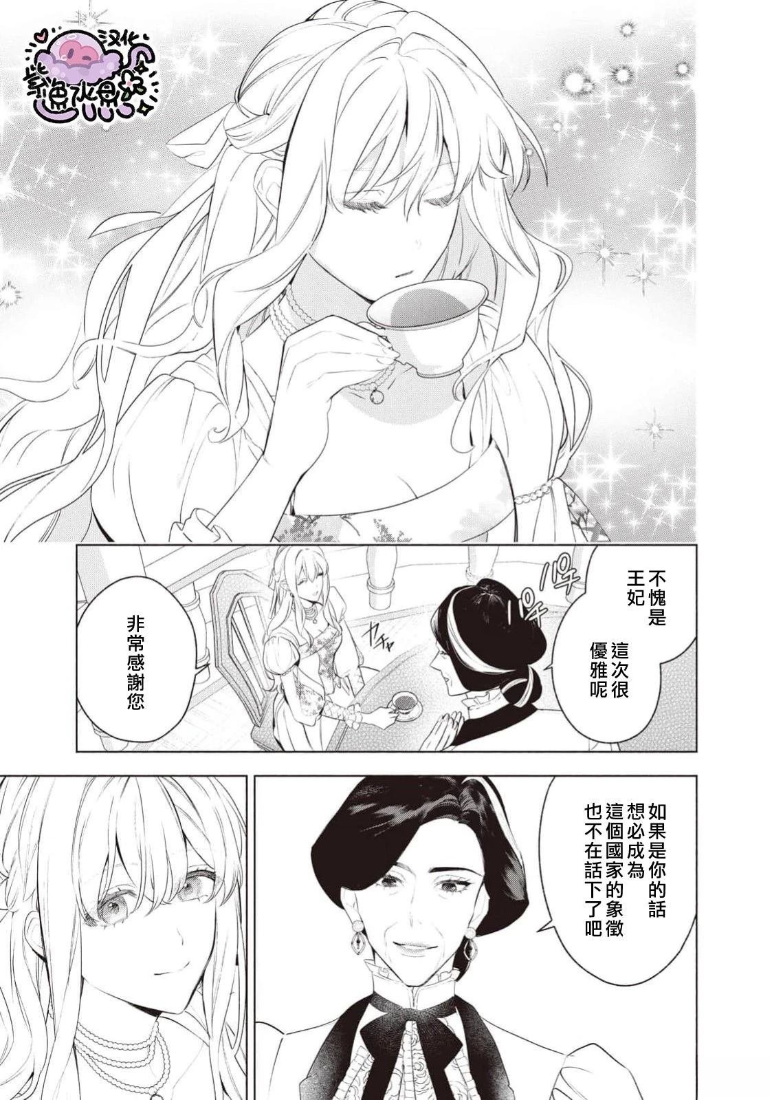 第113话