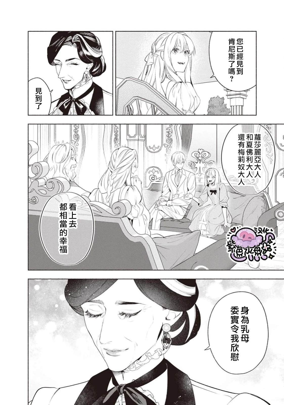 第113话
