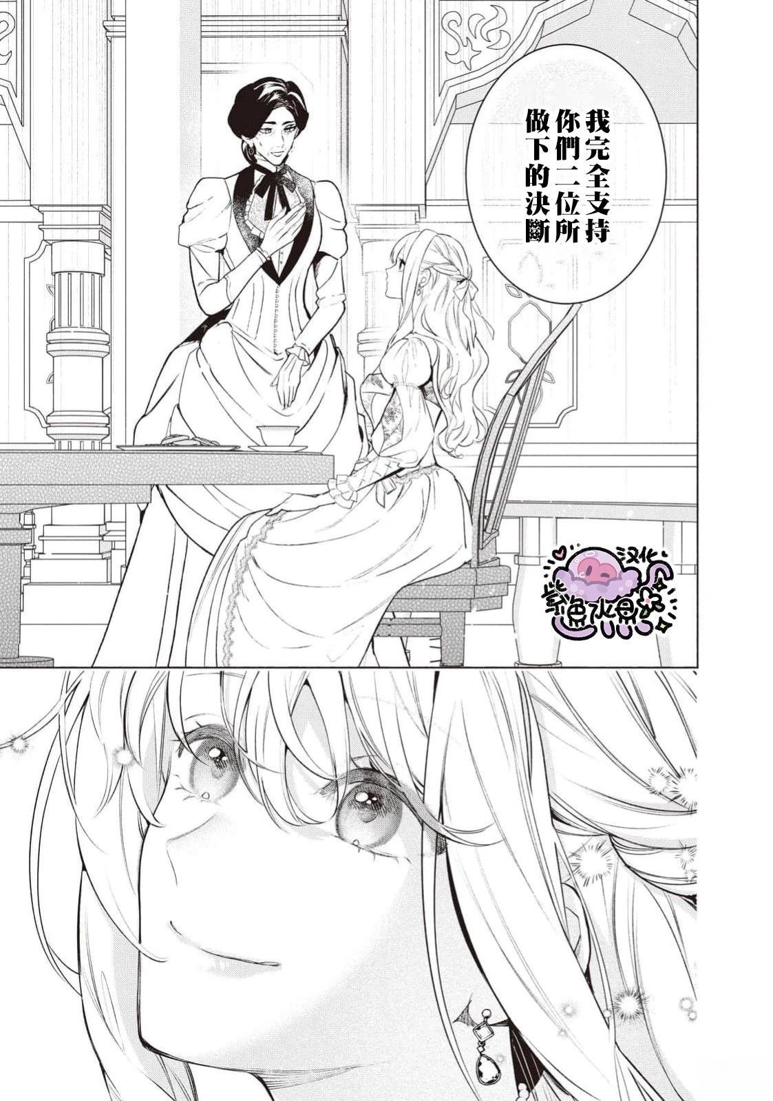 第113话