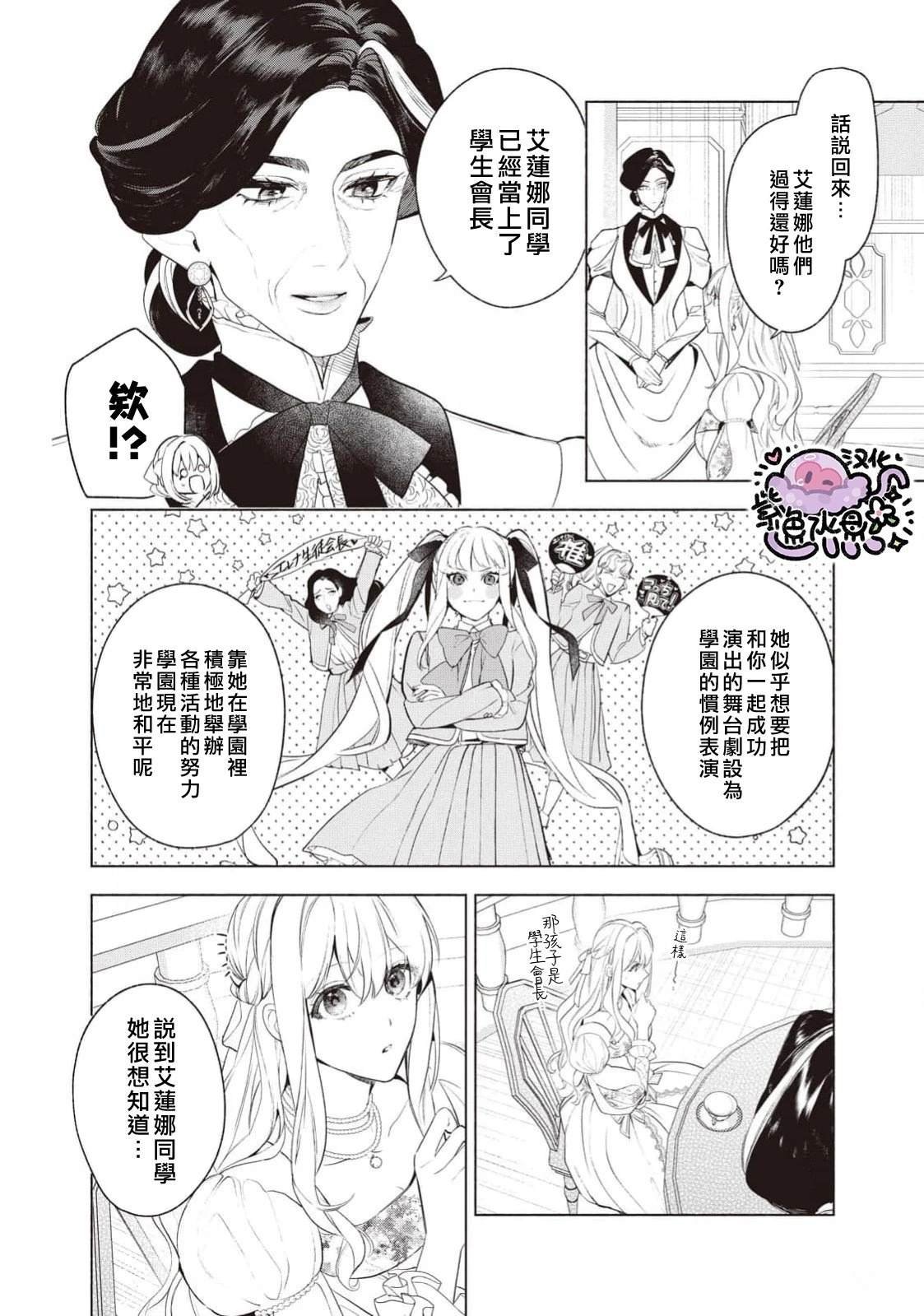 第113话