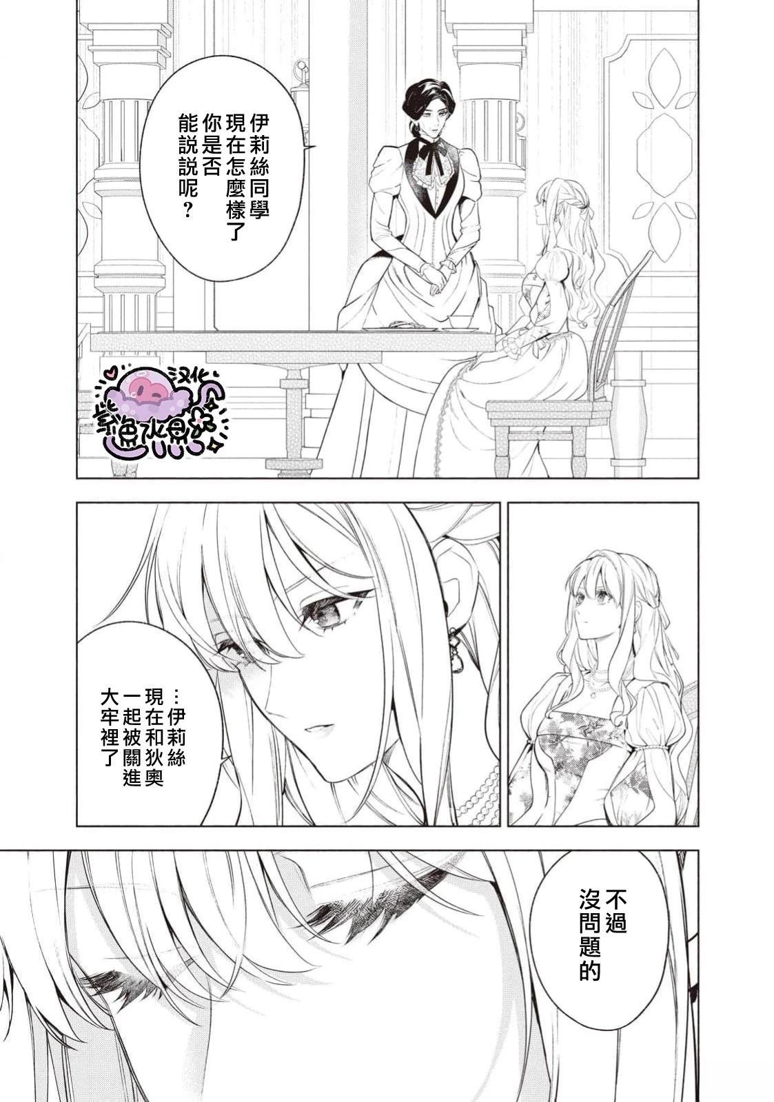第113话