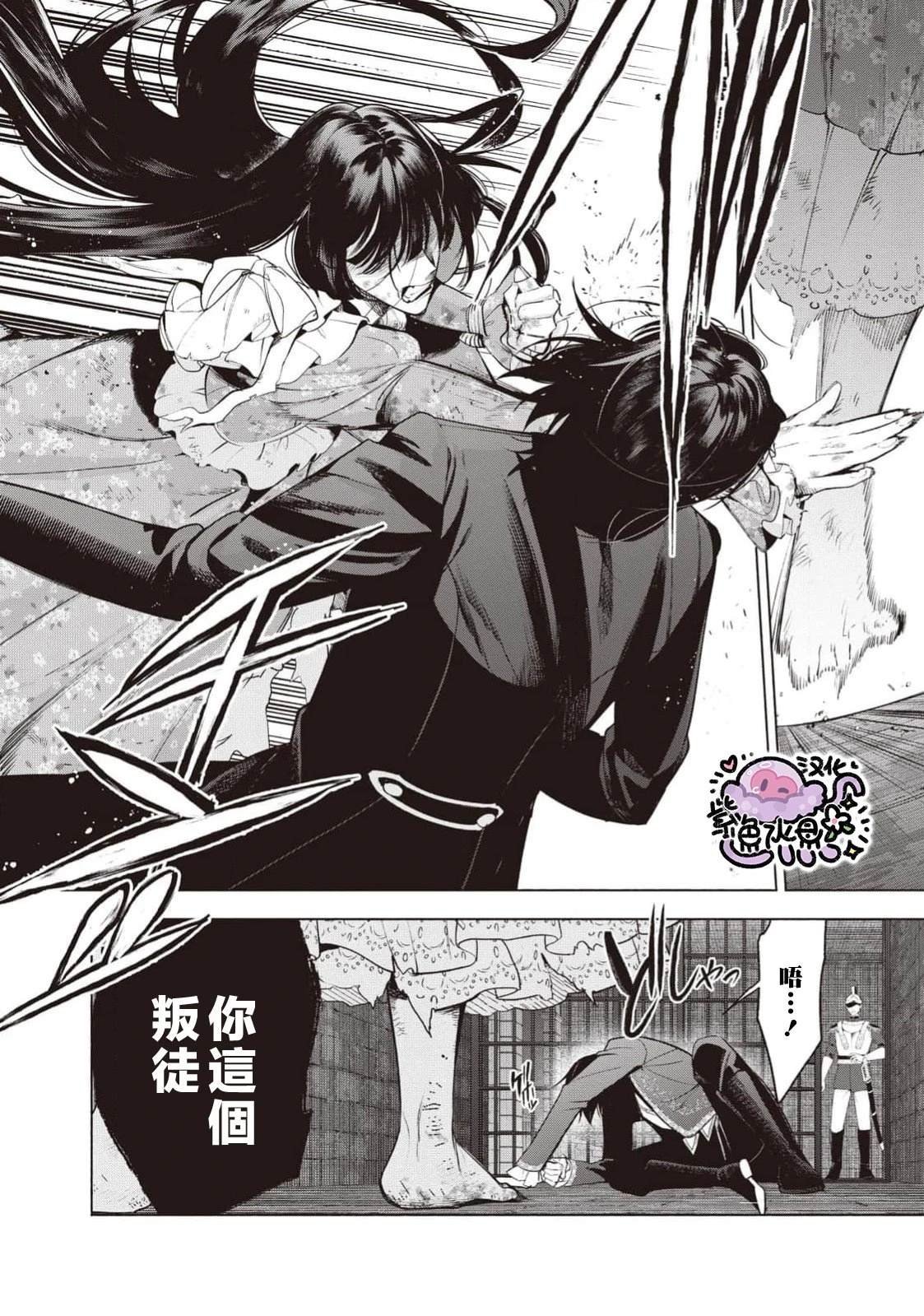 第113话