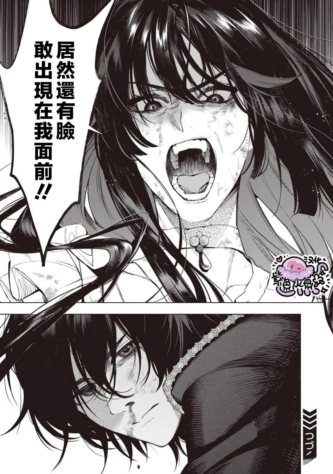第113话